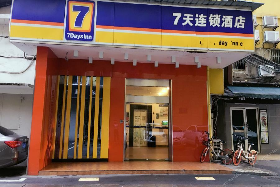 7Days Inn Changsha Wuyi Avenue Yunajialing Metro Station Eksteriør bilde